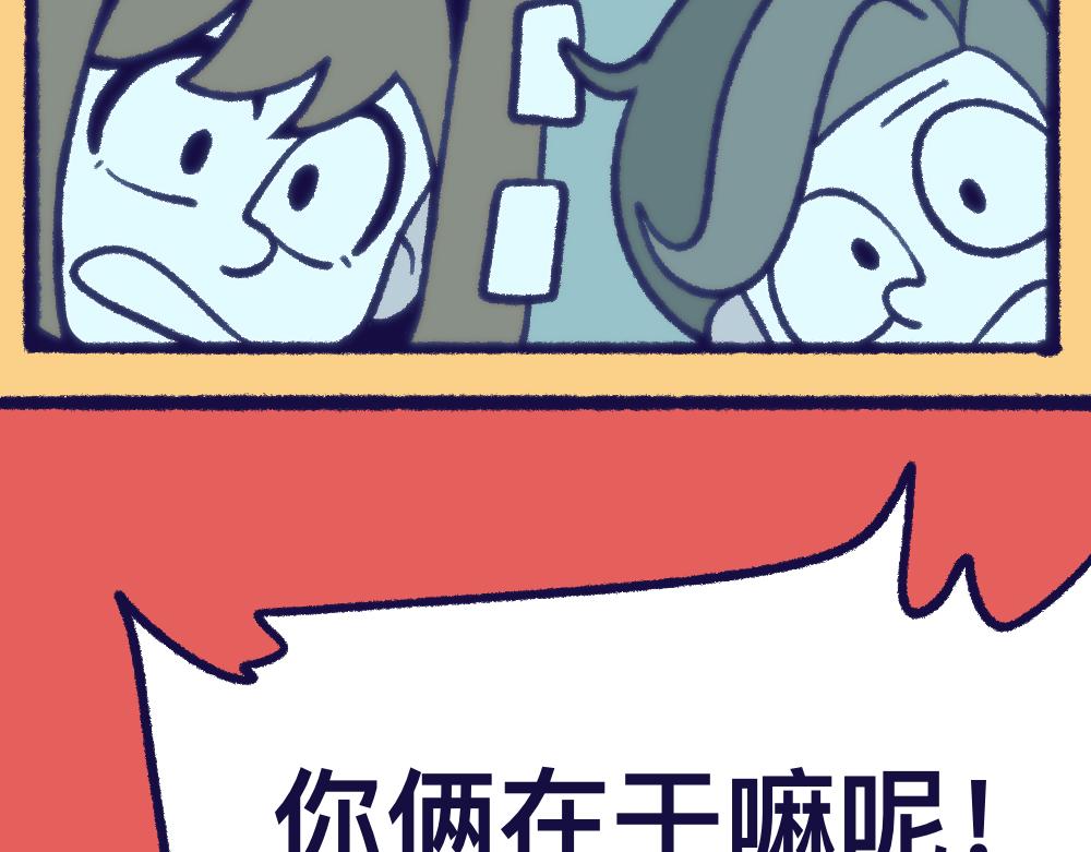 26失望透顶(1/2)-第26话