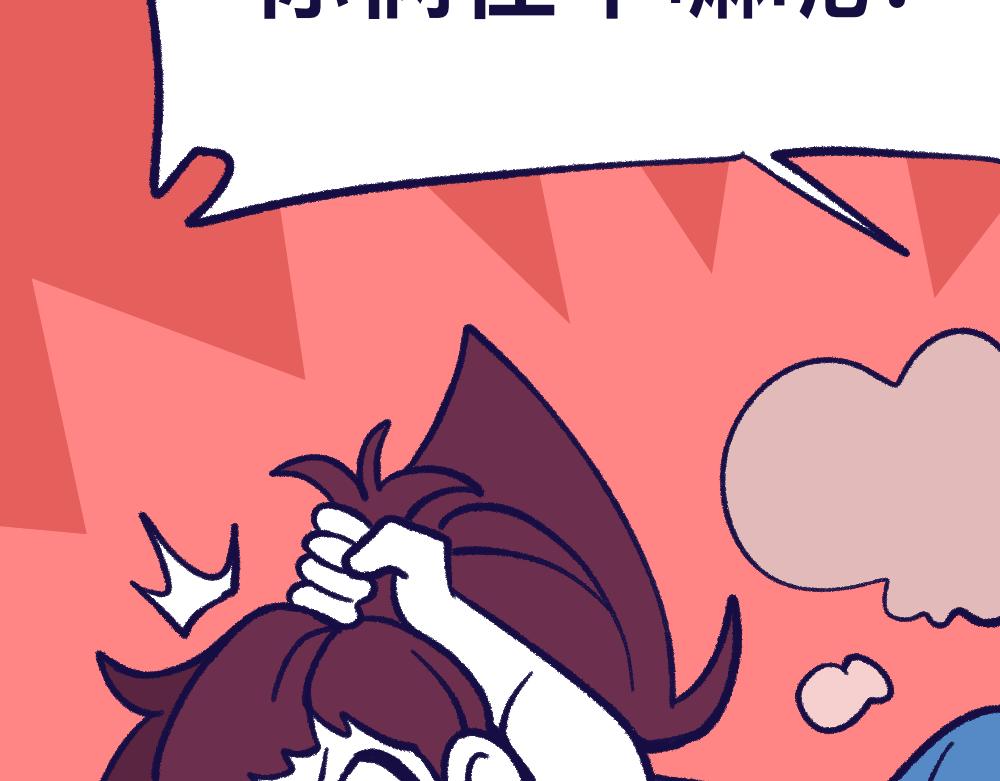 26失望透顶(1/2)-第26话