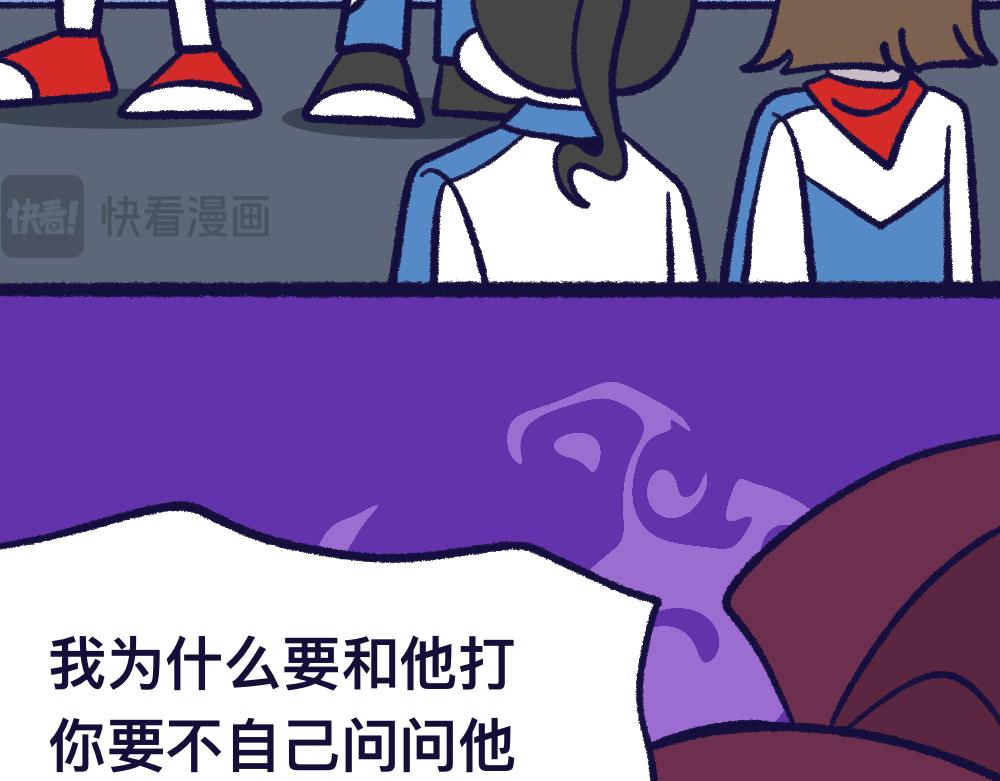 26失望透顶(1/2)-第26话