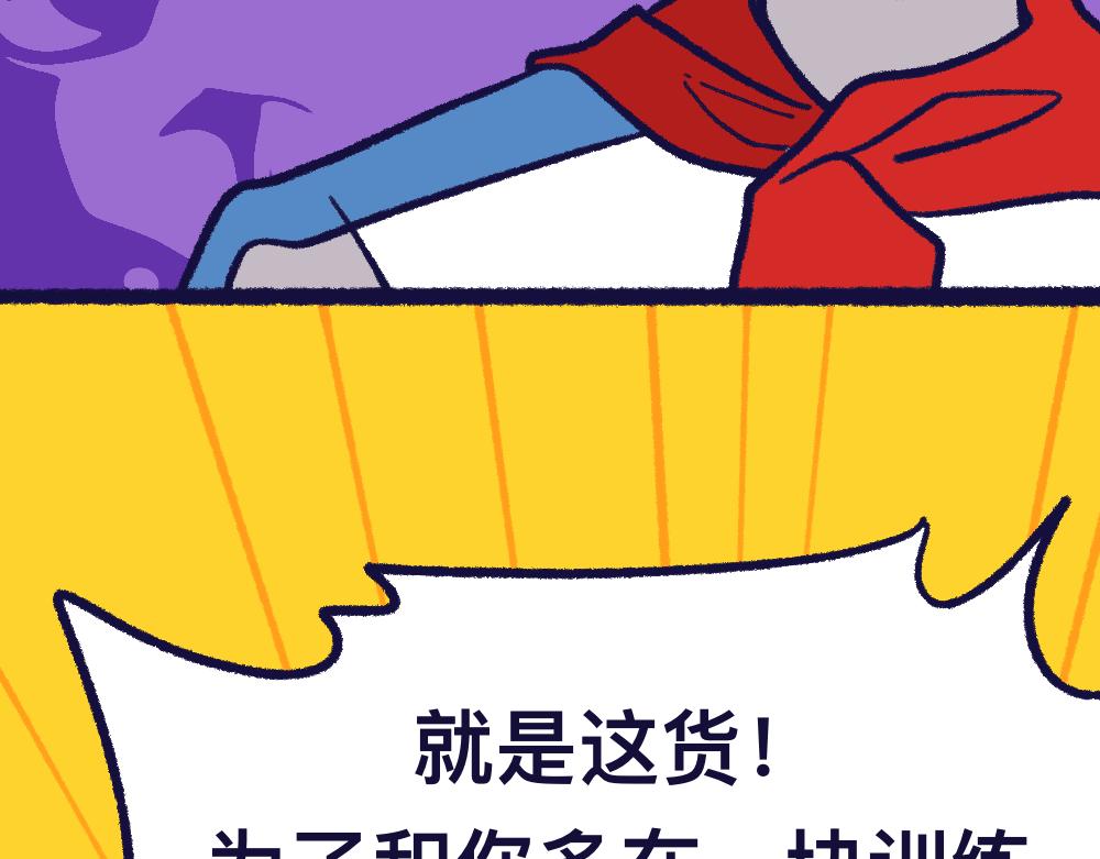 26失望透顶(1/2)-第26话