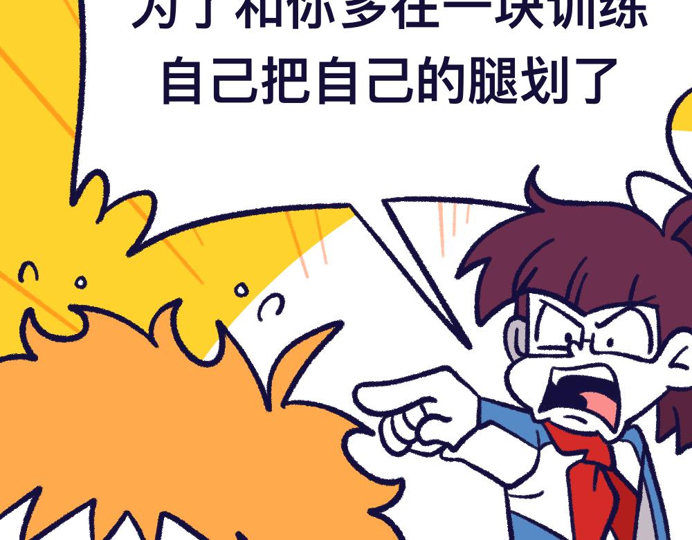 26失望透顶(1/2)-第26话