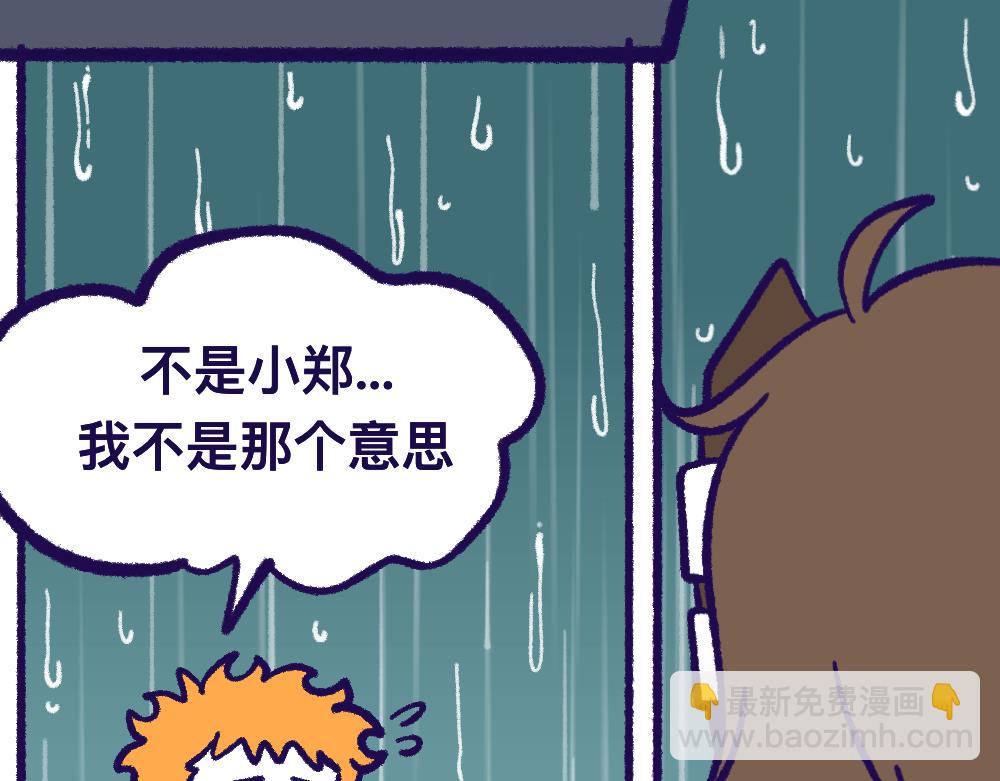 26失望透顶(1/2)-第26话