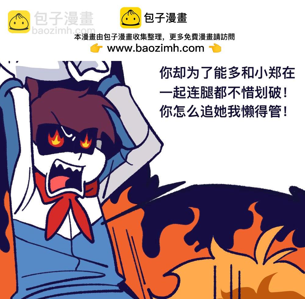 26失望透顶(1/2)-第26话