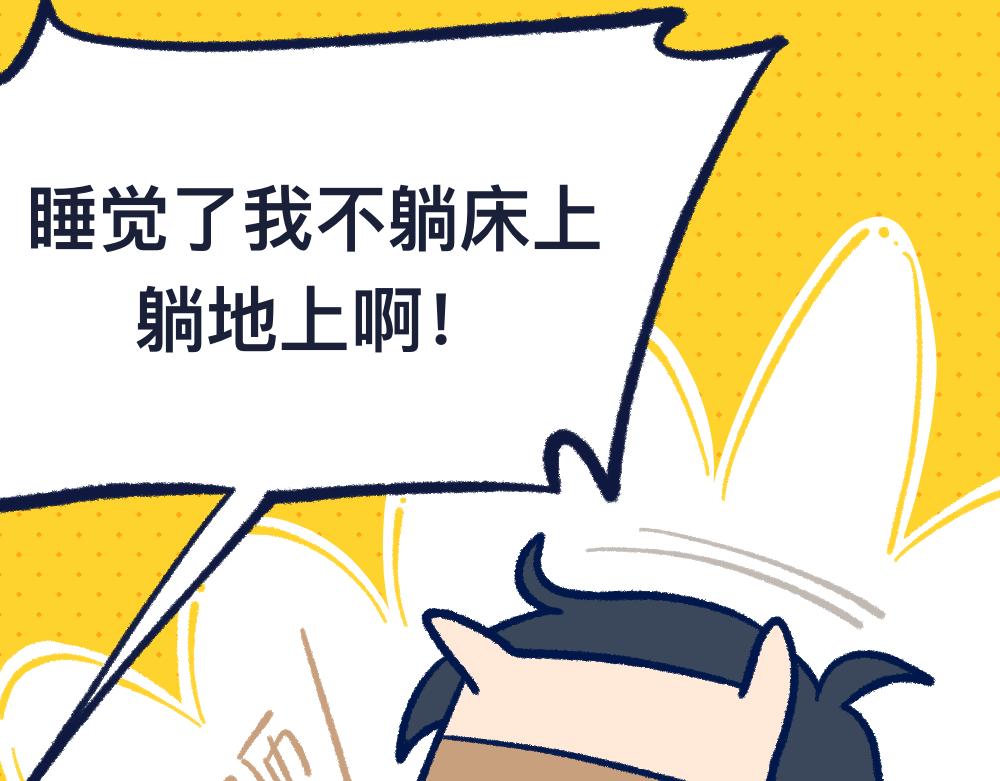 28助攻式劝停-第28话