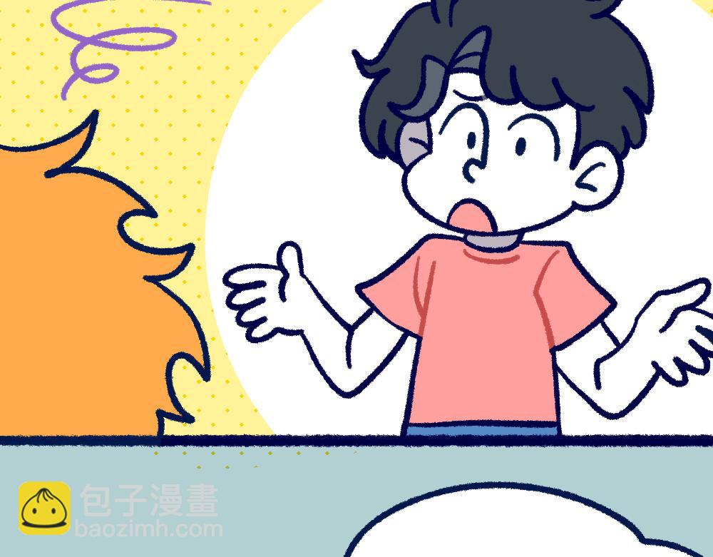 28助攻式劝停-第28话