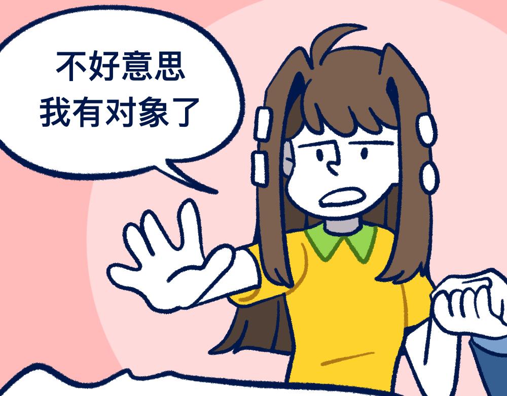 28助攻式劝停-第28话