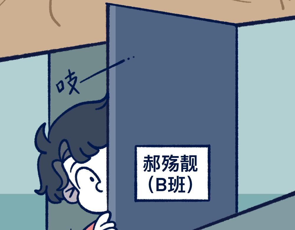 28助攻式劝停-第28话