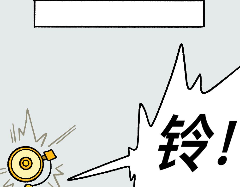 32反常(1/2)-第32话