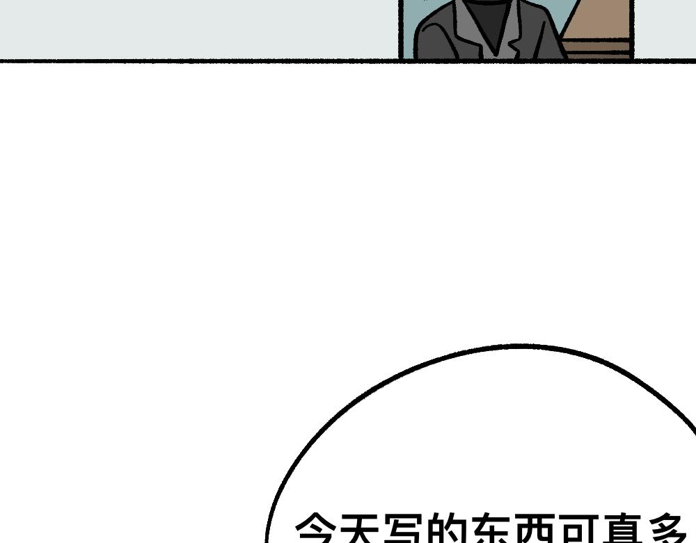 32反常(1/2)-第32话