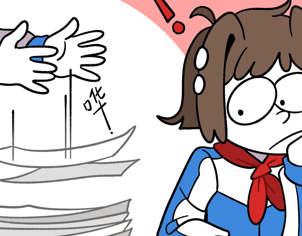 32反常(1/2)-第32话