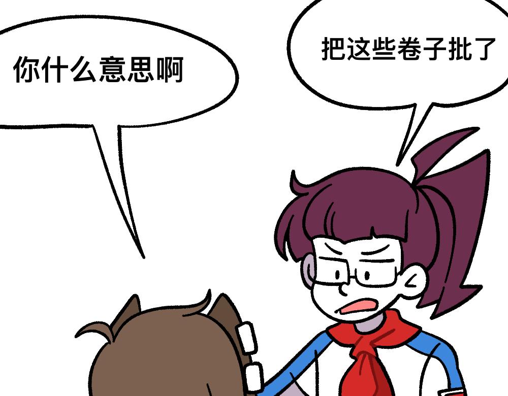 32反常(1/2)-第32话