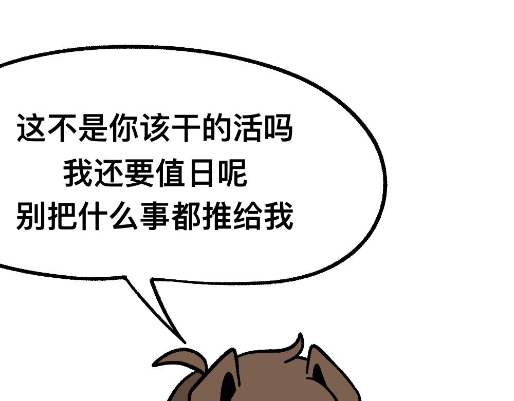 32反常(1/2)-第32话