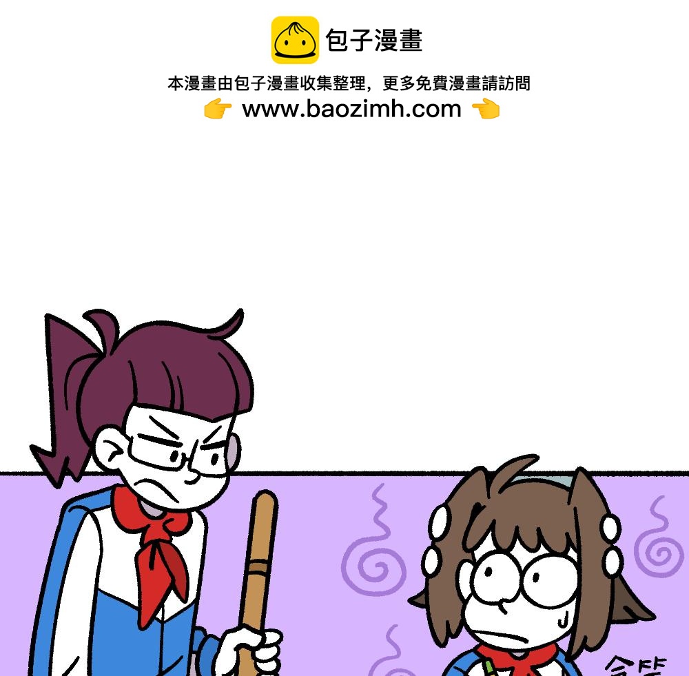 32反常(1/2)-第32话