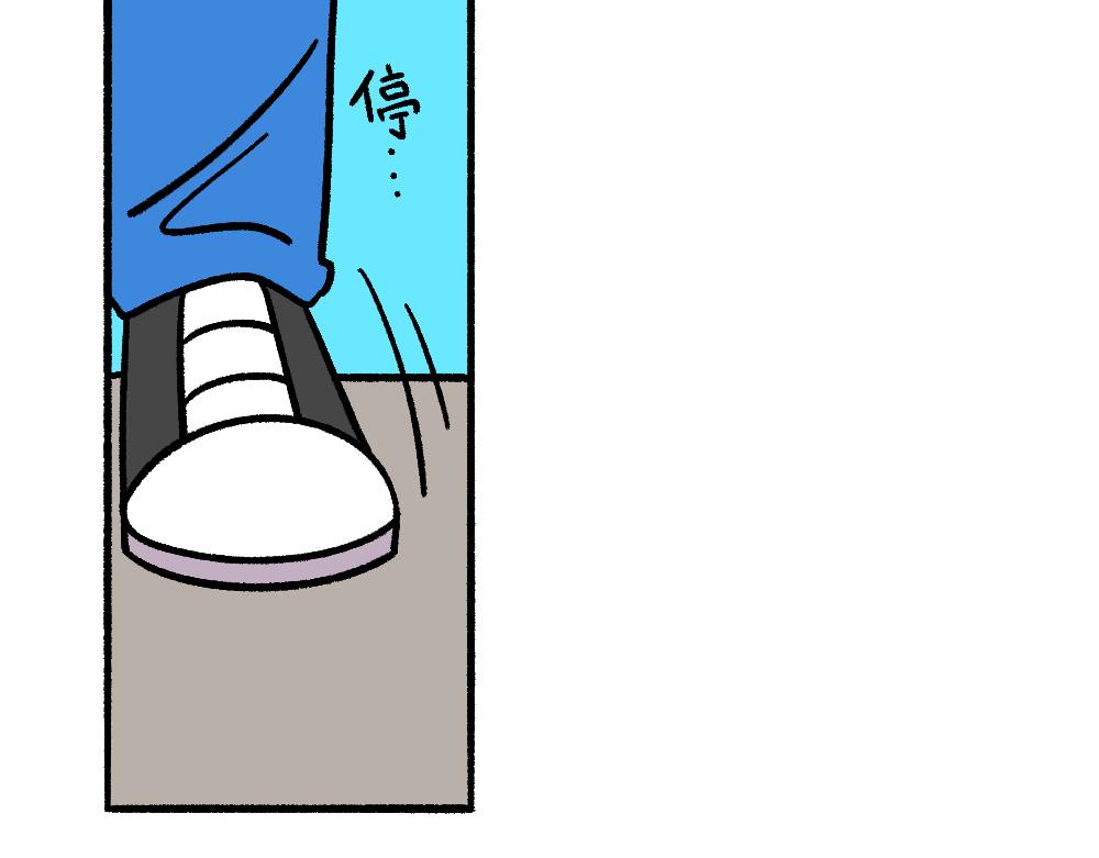 32反常(1/2)-第32话