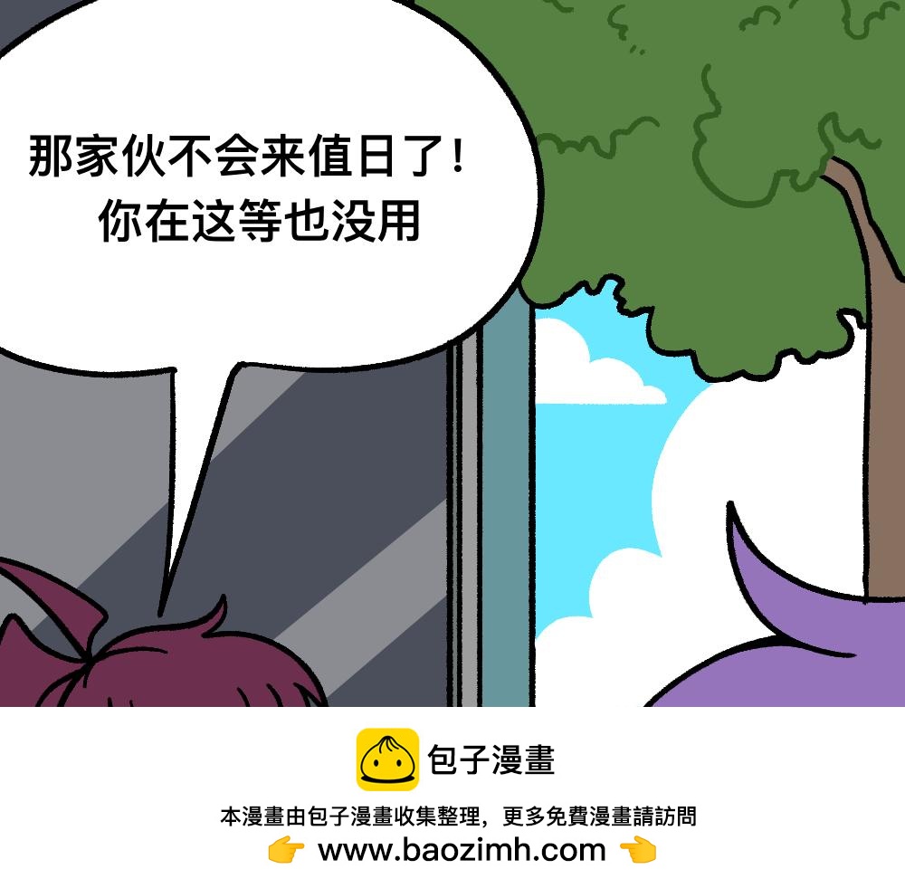 32反常(1/2)-第32话