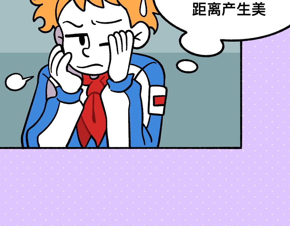 32反常(1/2)-第32话