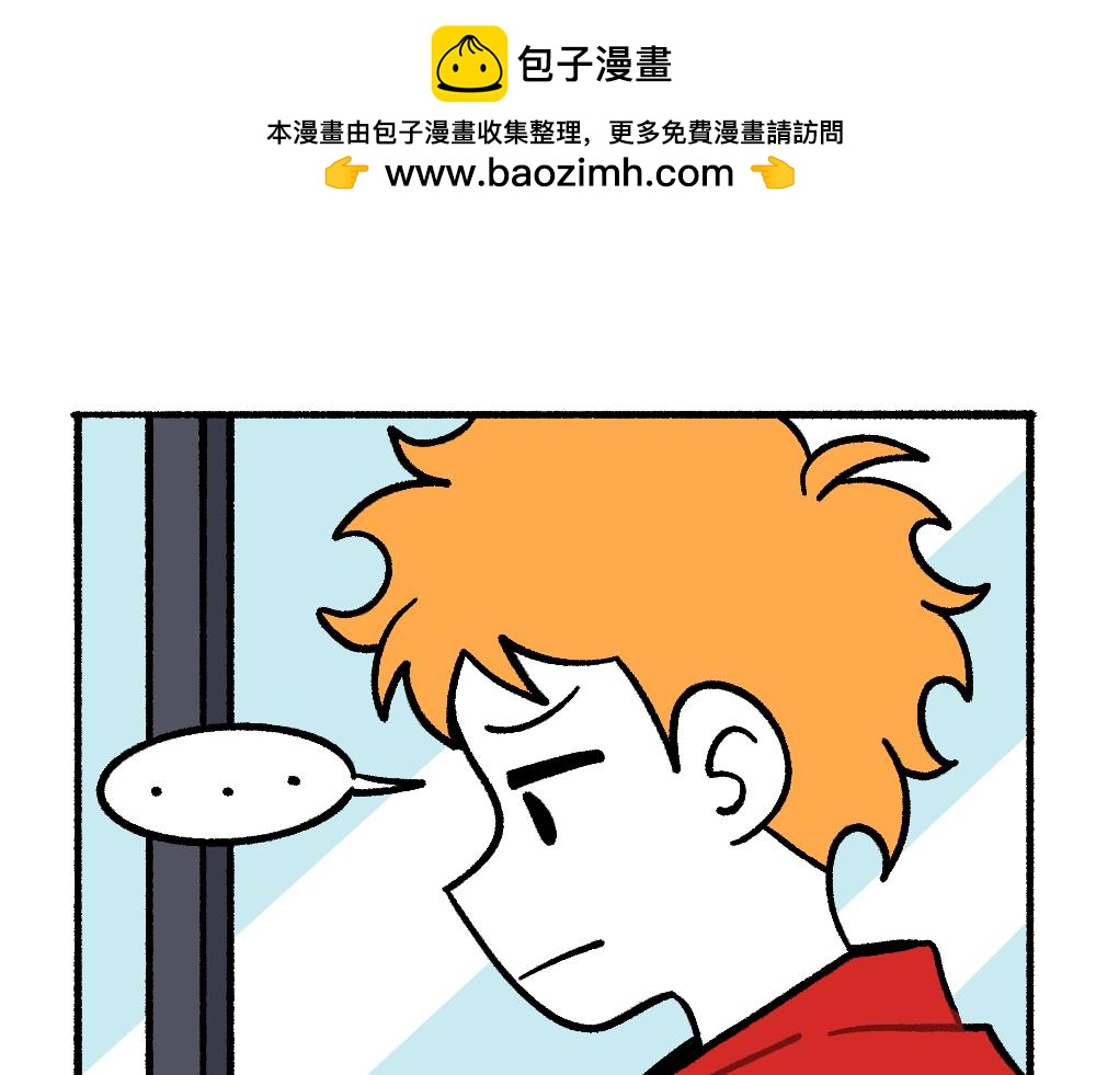 34秘密进行时(1/2)-第34话