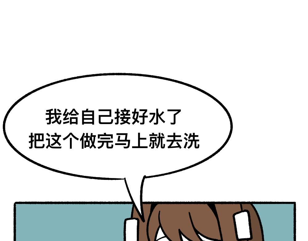 34秘密进行时(1/2)-第34话