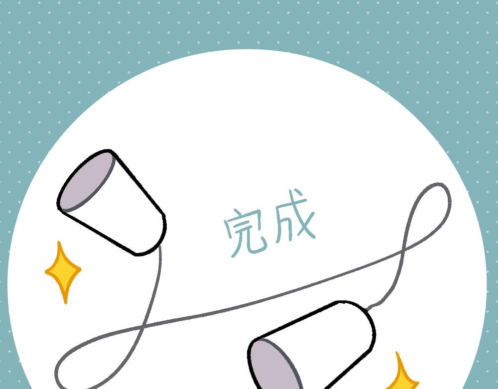 34秘密进行时(1/2)-第34话