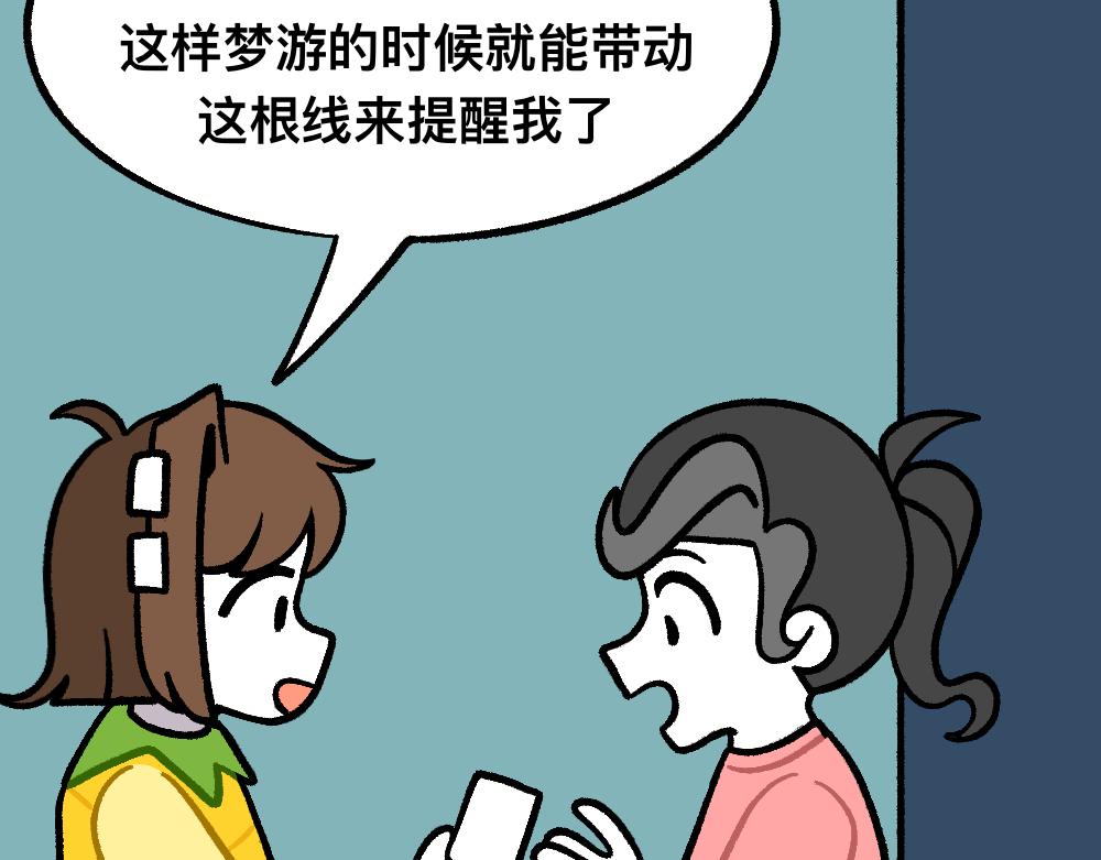 34秘密进行时(1/2)-第34话