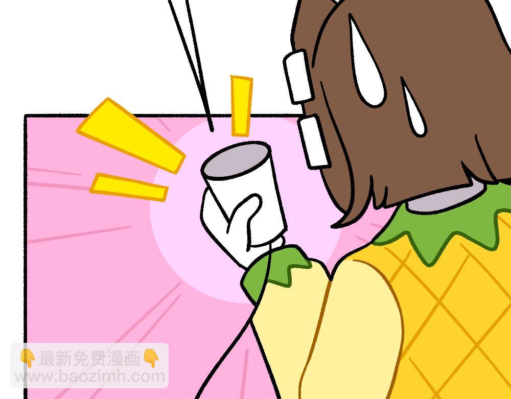 34秘密进行时(1/2)-第34话