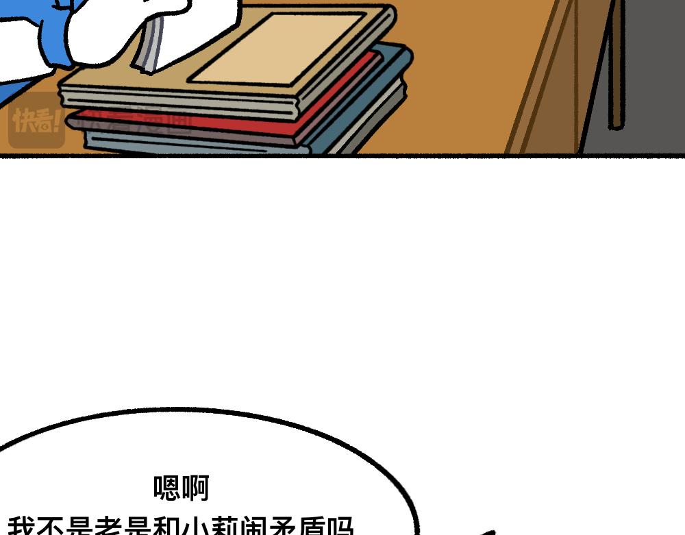 34秘密进行时(1/2)-第34话