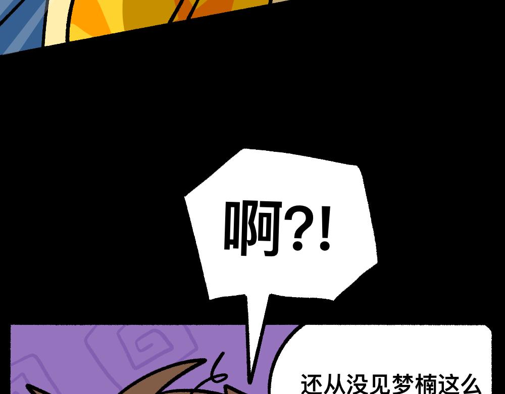 36急中生魔力(1/2)-第36话