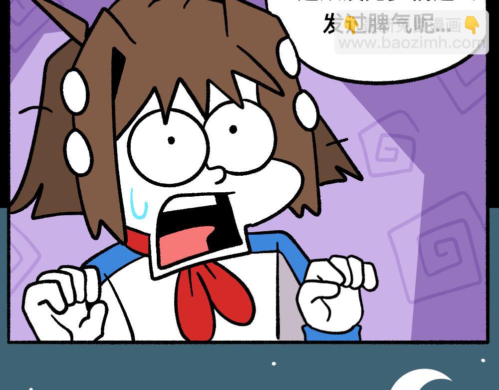 36急中生魔力(1/2)-第36话