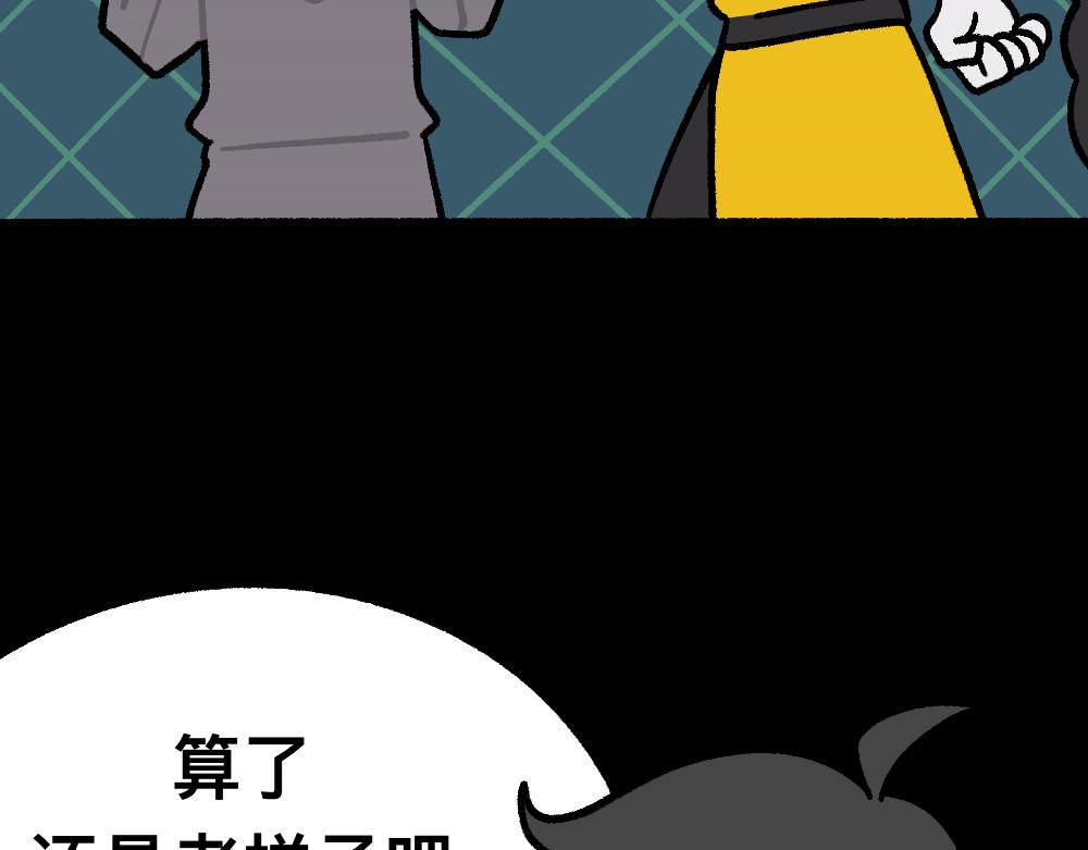 36急中生魔力(1/2)-第36话