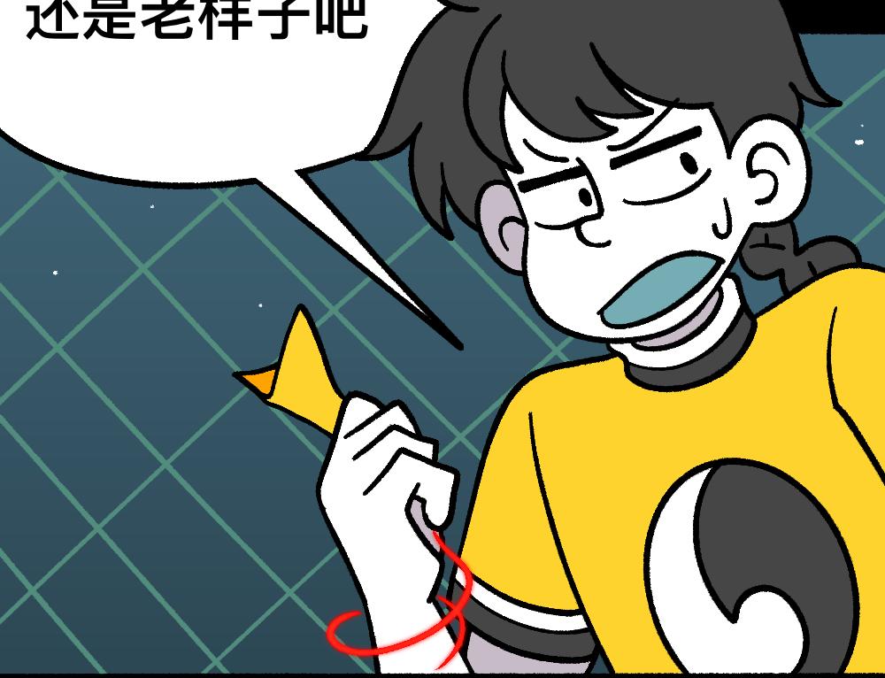 36急中生魔力(1/2)-第36话