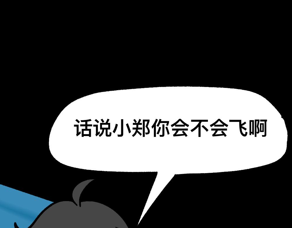 36急中生魔力(1/2)-第36话