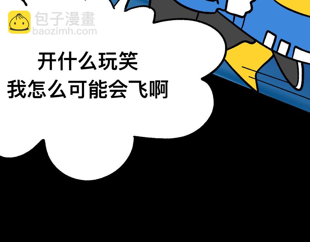 36急中生魔力(1/2)-第36话