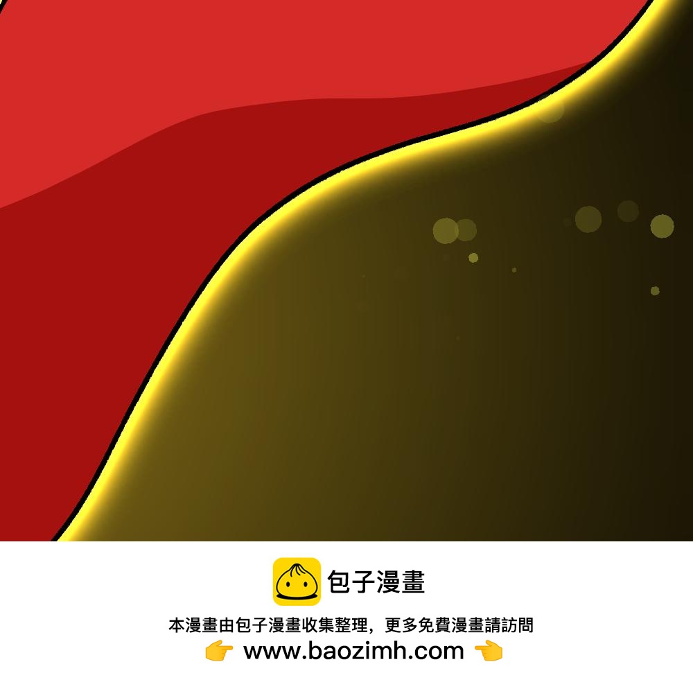 36急中生魔力(1/2)-第36话