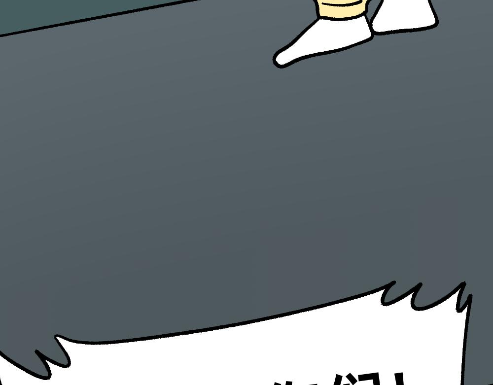 36急中生魔力(1/2)-第36话