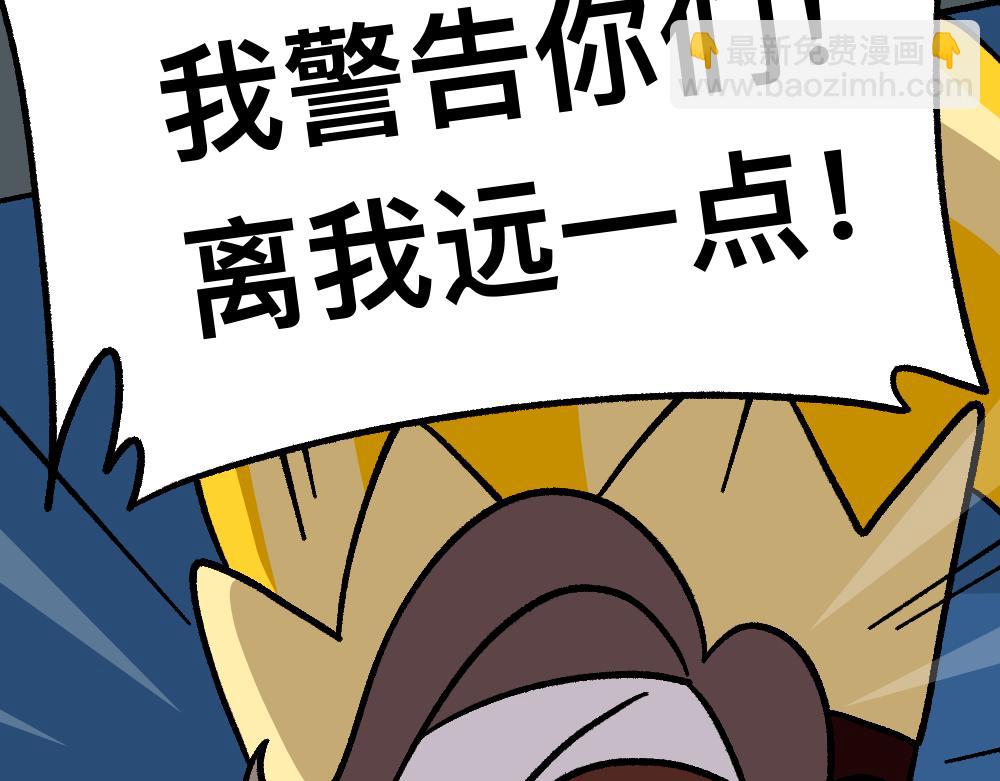 36急中生魔力(1/2)-第36话