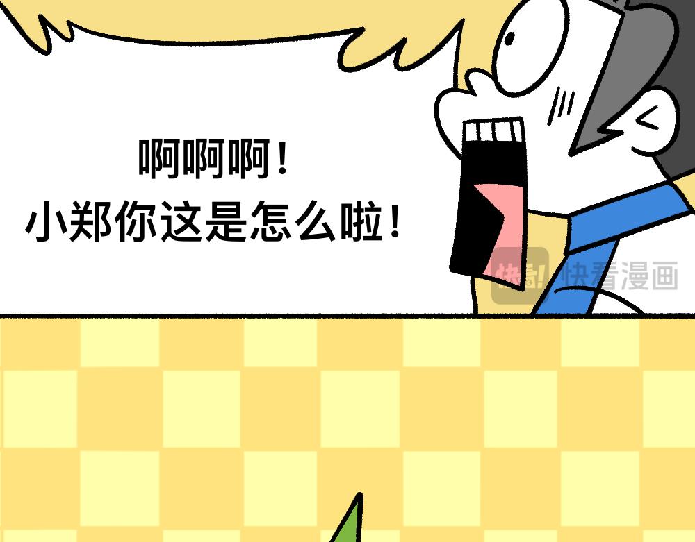 38突破噩梦(1/2)-第38话