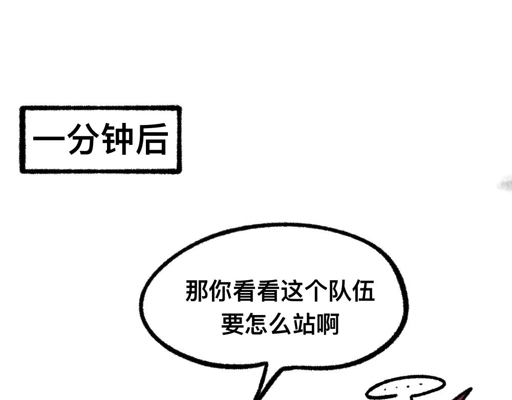 04三人四足-第4话