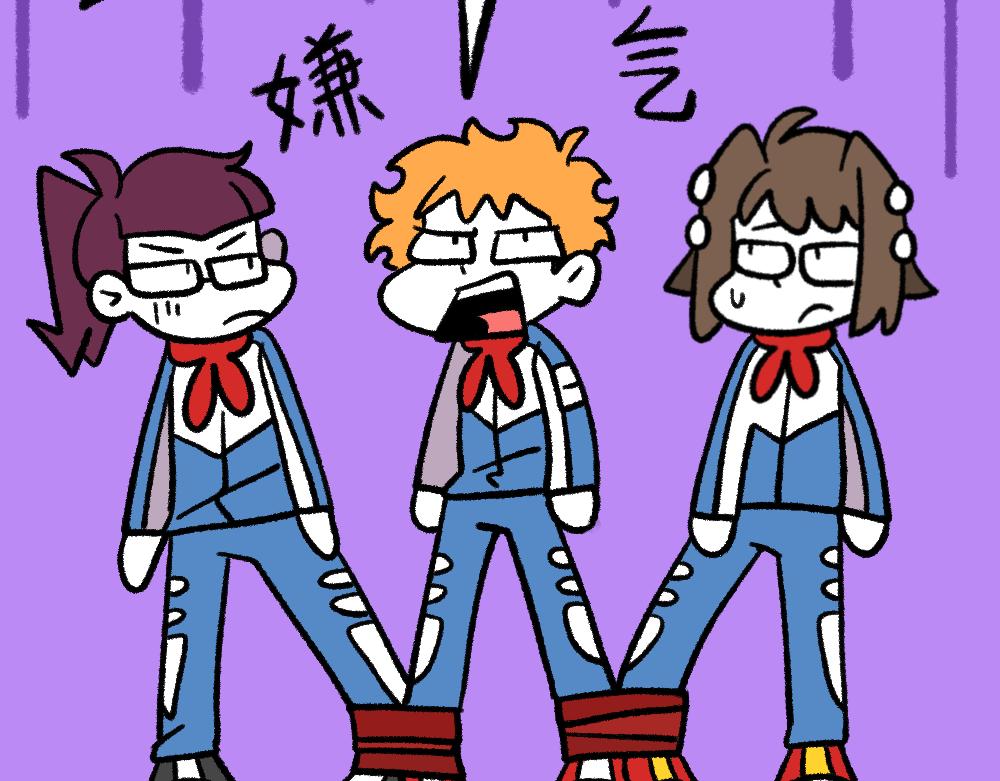 04三人四足-第4话