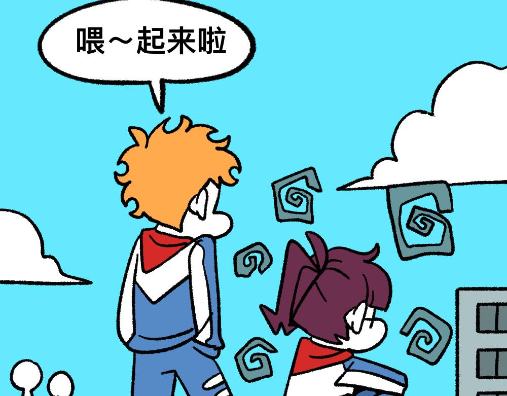 04三人四足-第4话