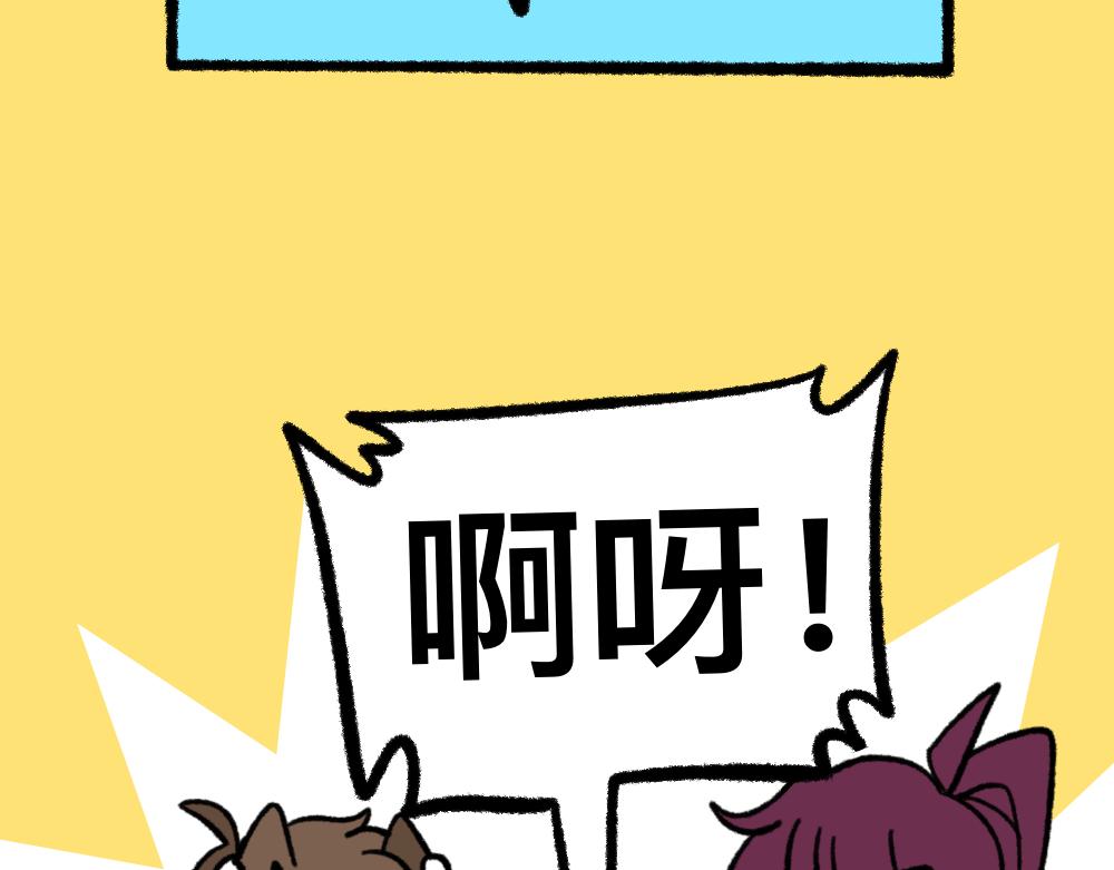 04三人四足-第4话