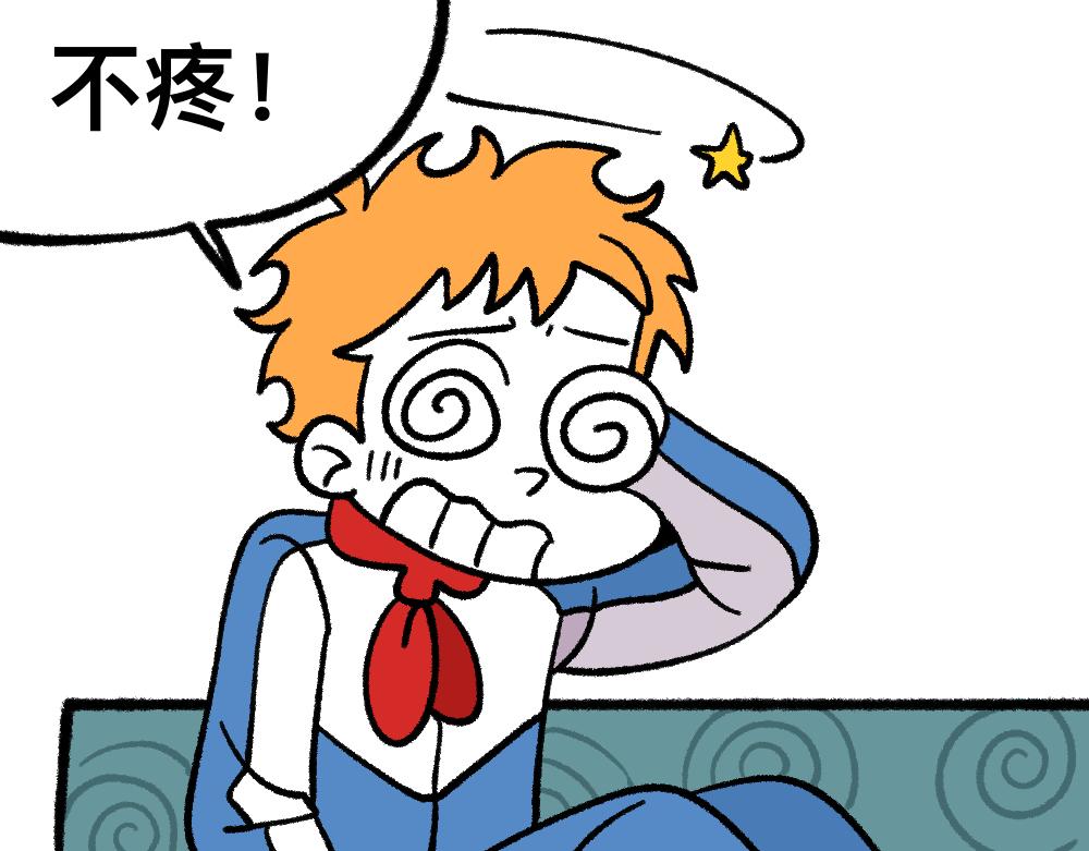 04三人四足-第4话