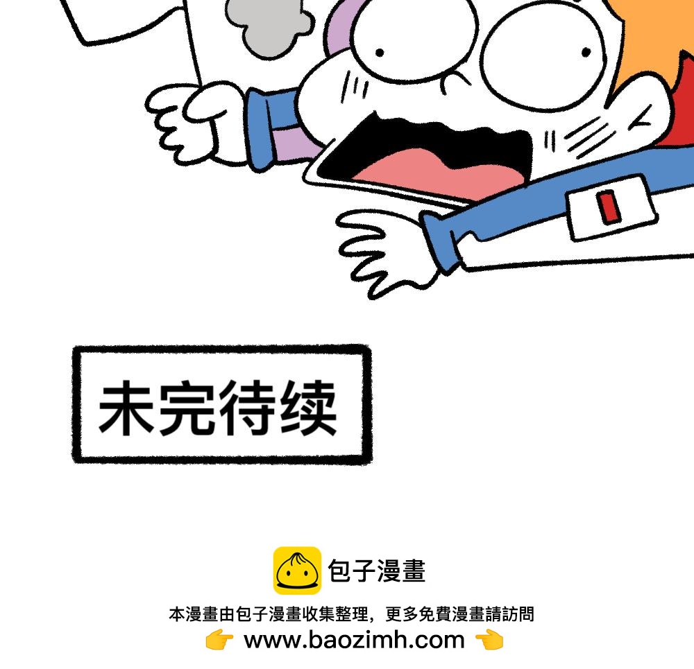 04三人四足-第4话