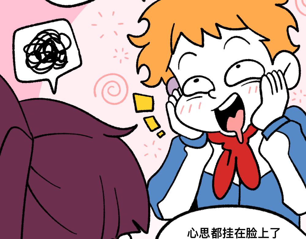 04三人四足-第4话