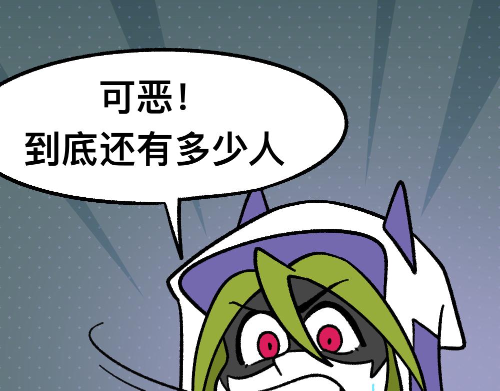 40黄雀是我(1/2)-第40话