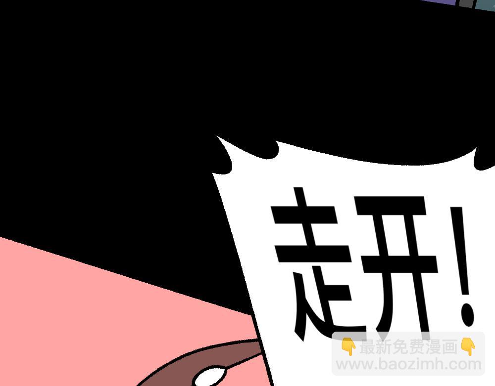 40黄雀是我(1/2)-第40话