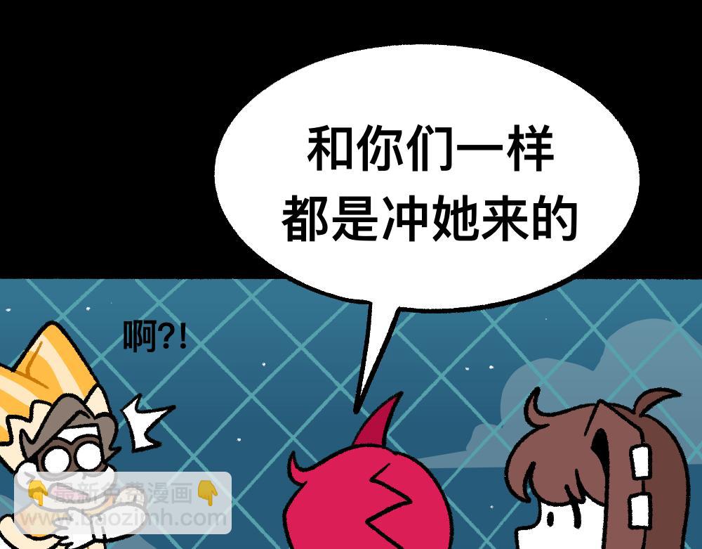 40黄雀是我(1/2)-第40话