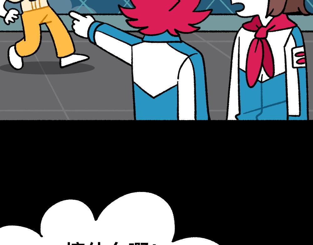 40黄雀是我(1/2)-第40话