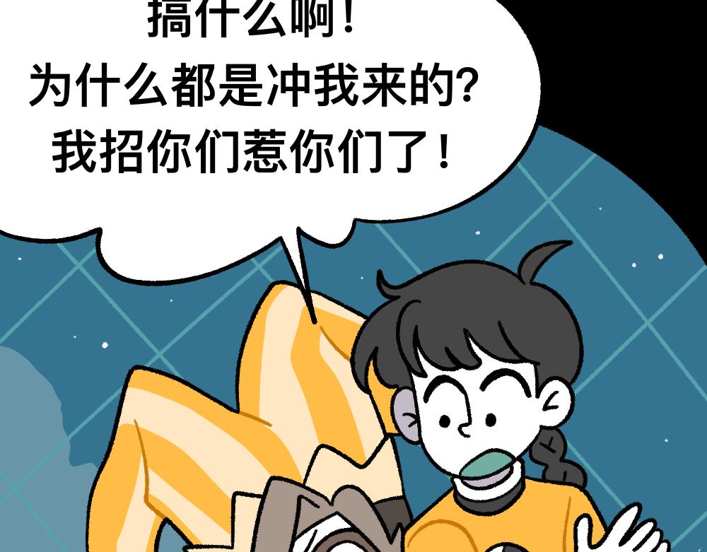 40黄雀是我(1/2)-第40话