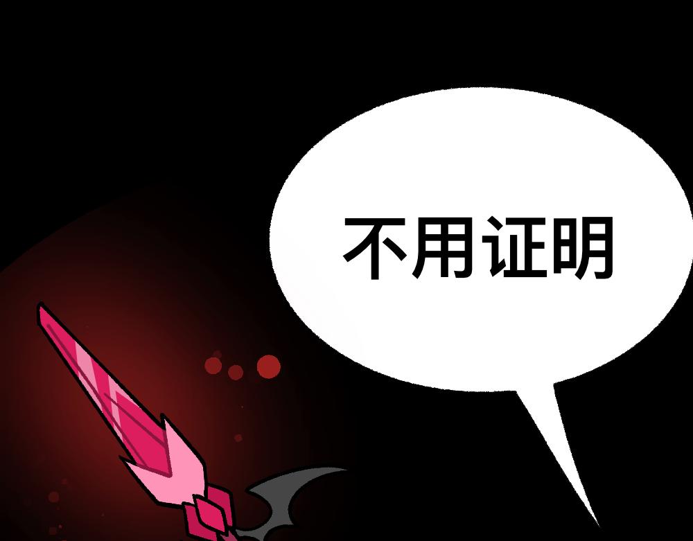 40黄雀是我(1/2)-第40话