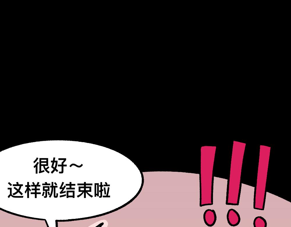 40黄雀是我(1/2)-第40话